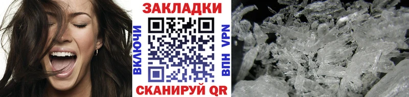 Наркошоп купить АМФЕТАМИН  A-PVP  Мефедрон  Марихуана  Калтан