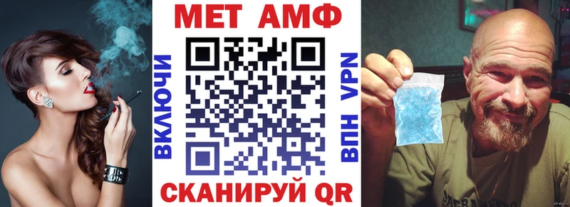 Купить где  Калтан  АМФ VHQ 