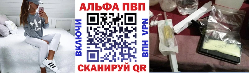 Купить закладки  Калтан  Альфа ПВП Crystall 