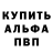 А ПВП крисы CK Alexander Shakhrukhanov