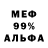 МЕТАДОН белоснежный Borys Vasyliev