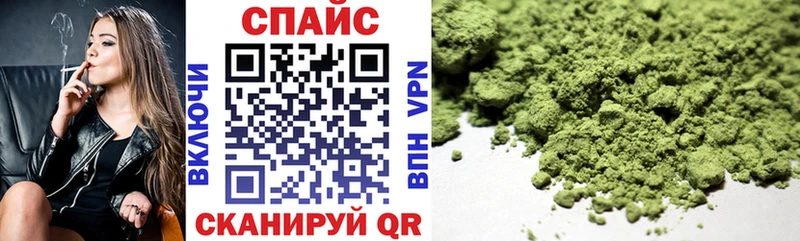 Купить закладки  Калтан  Бутират вода 