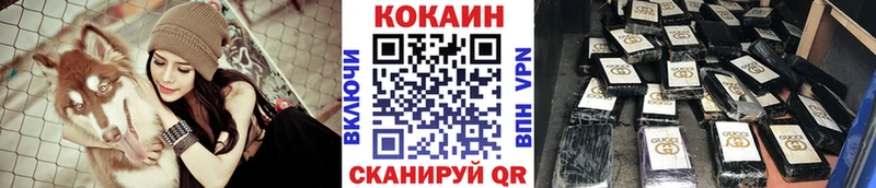 Купить закладки  Калтан  КОКАИН Эквадор 