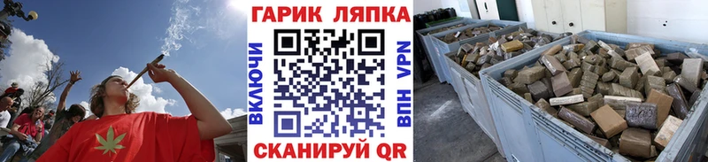 ГАШИШ Cannabis  Купить  Калтан 