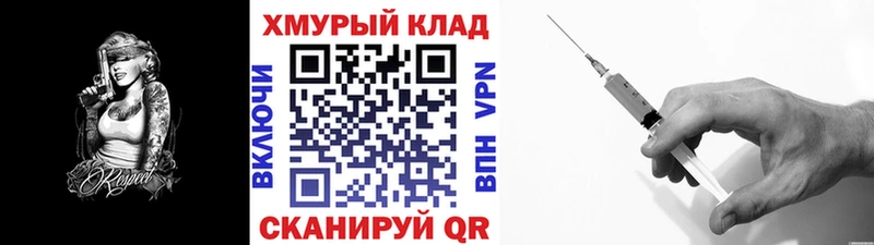 Героин хмурый  Купить  Калтан 