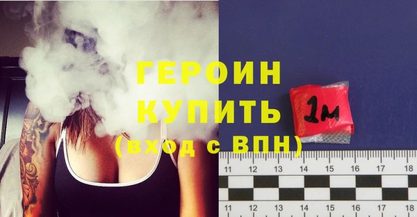 стаф Инсар