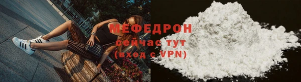 прущий лед Иннополис