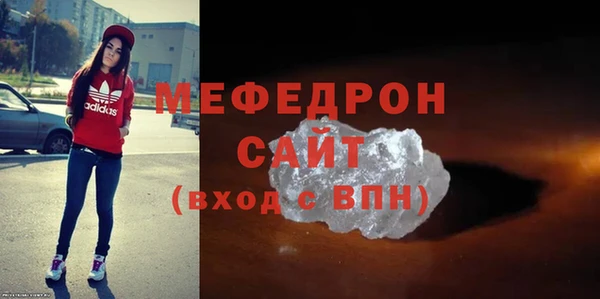 прущий лед Иннополис