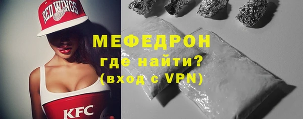 стаф Инсар