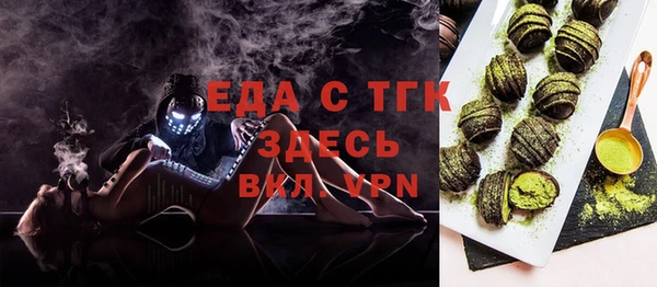 стаф Инсар