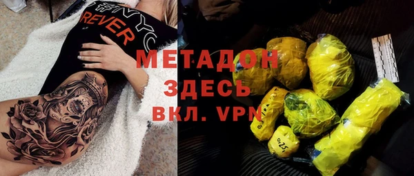 стаф Инсар