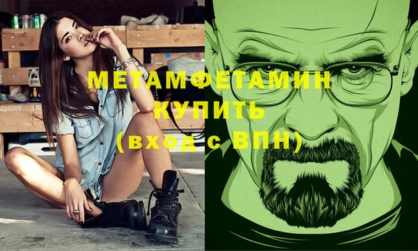 стаф Инсар