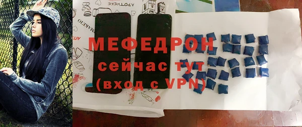 стаф Инсар