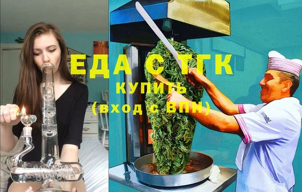 гидропоника Инта