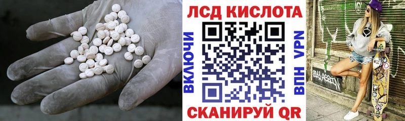 Купить закладки  Калтан  ЛСД экстази ecstasy 