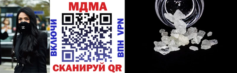 MDMA молли  Купить где  Калтан 