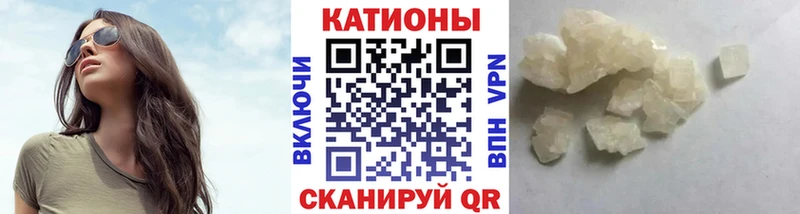 Мефедрон VHQ  Купить закладки  Калтан 