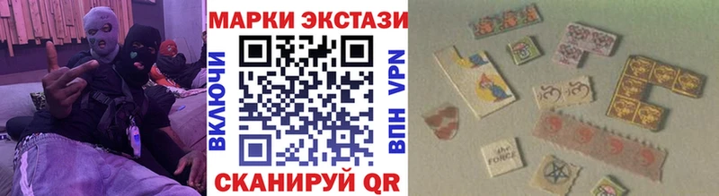 Купить где  Калтан  Марки N-bome 1,5мг 