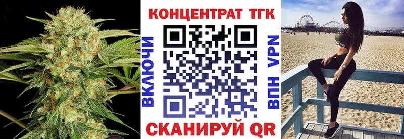 Купить где  Калтан  Дистиллят ТГК жижа 
